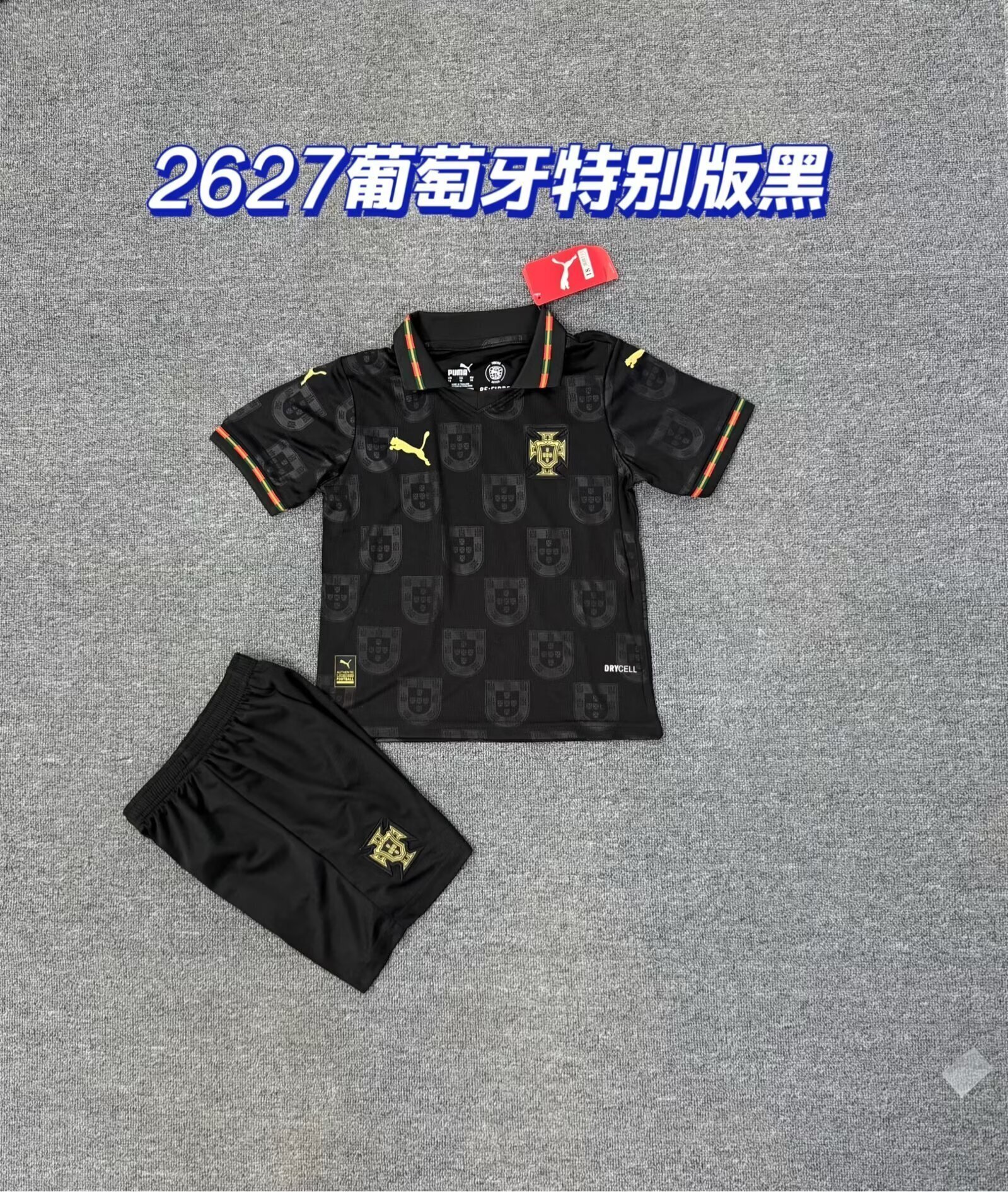 Youth 2026 world cup soccer jersey 0411009